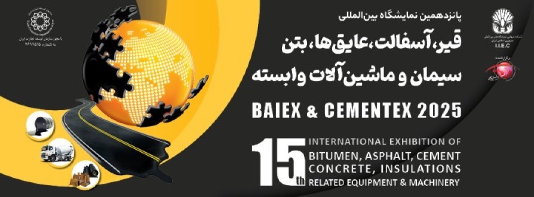 The 15th International Exhibition on Bitumen, Asphalt, Insulations, Concrete, Cement & Machinery