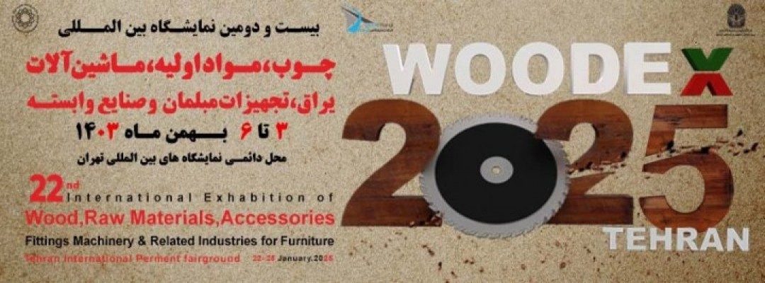 The 22nd International Exhibition on Wood, Raw Materials, Machinery, Fittings & Furniture Equipment Industries (Woodex)